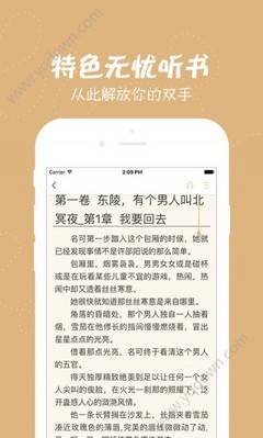 爱游戏体育电竞APP